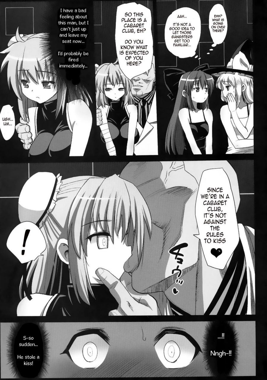 eromazun-ma-kurou-ibara-kasen-soap-ni-shizumu-kasen-ibaraki-sinks-into-soap-touhou-project-english-alathon-digital