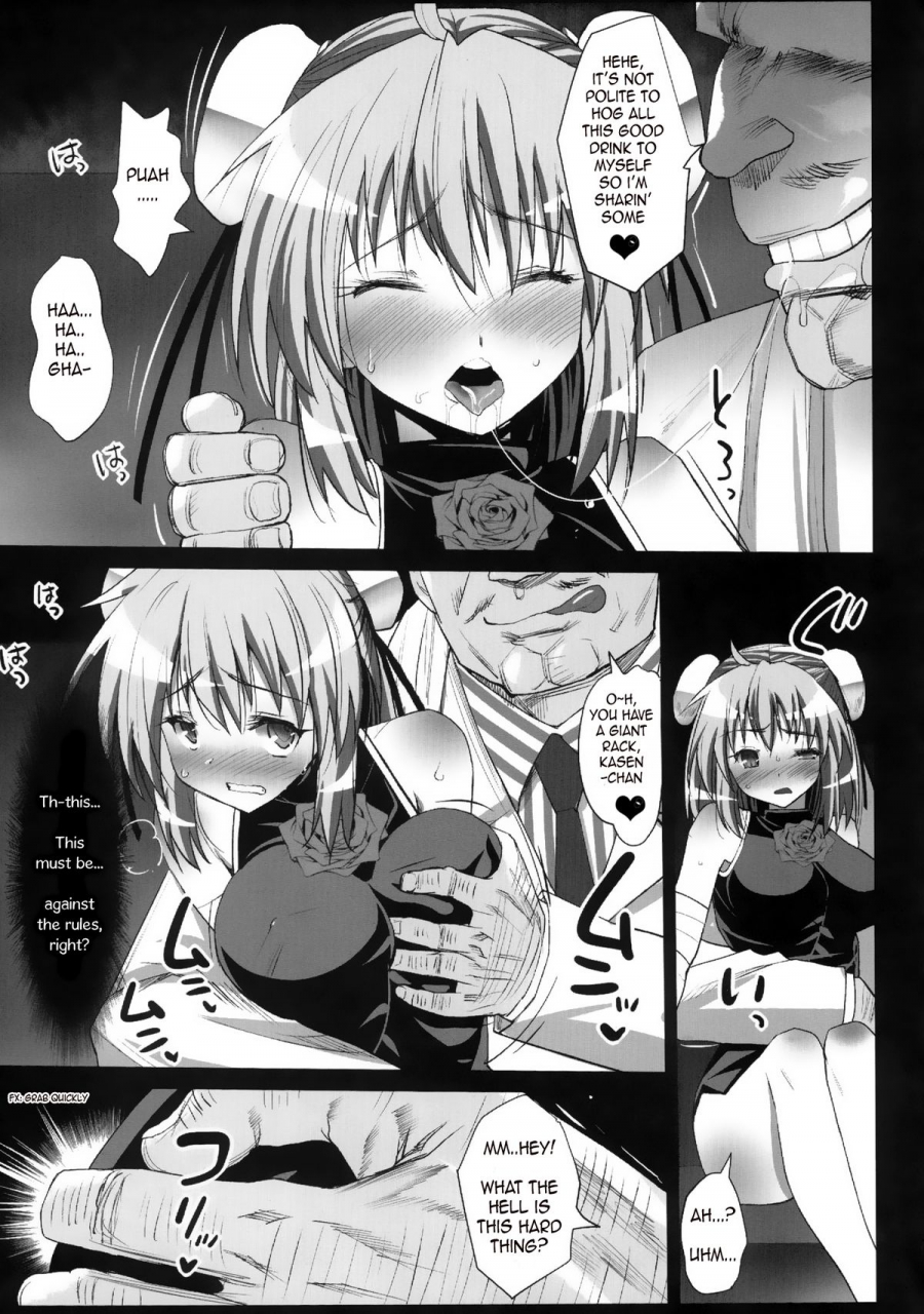 eromazun-ma-kurou-ibara-kasen-soap-ni-shizumu-kasen-ibaraki-sinks-into-soap-touhou-project-english-alathon-digital