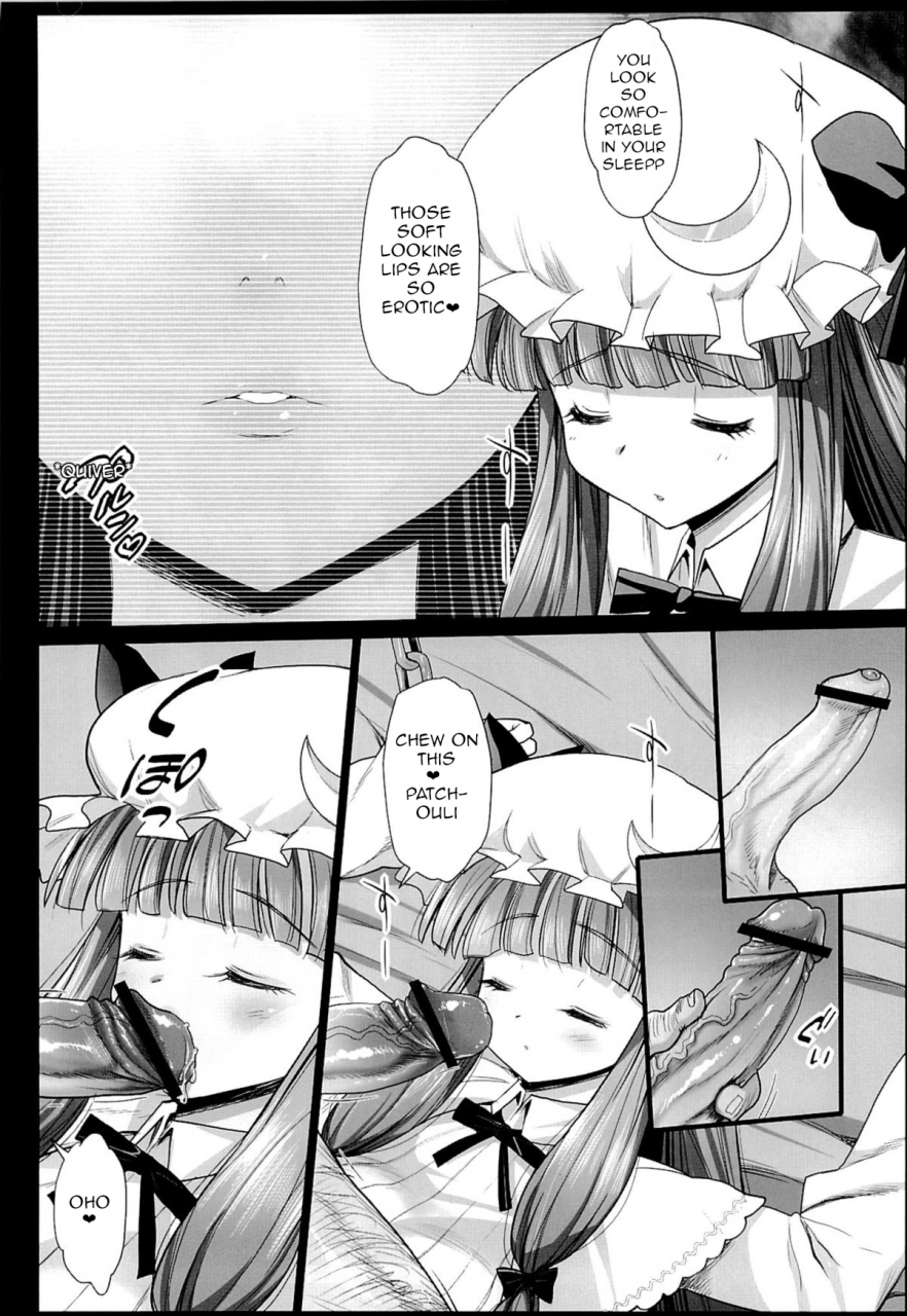 eromazun-ma-kurou-patchouli-soap-ni-shizumu-touhou-project-english-robypoo