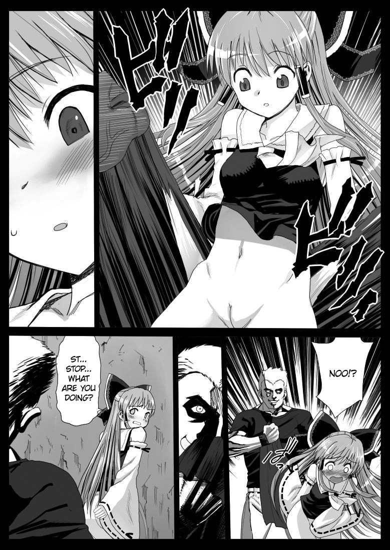 eromazun-madou-reimu-kuppuku-hakai-reimu-surrenders-and-is-destroyed-touhou-project-english-paper-glider