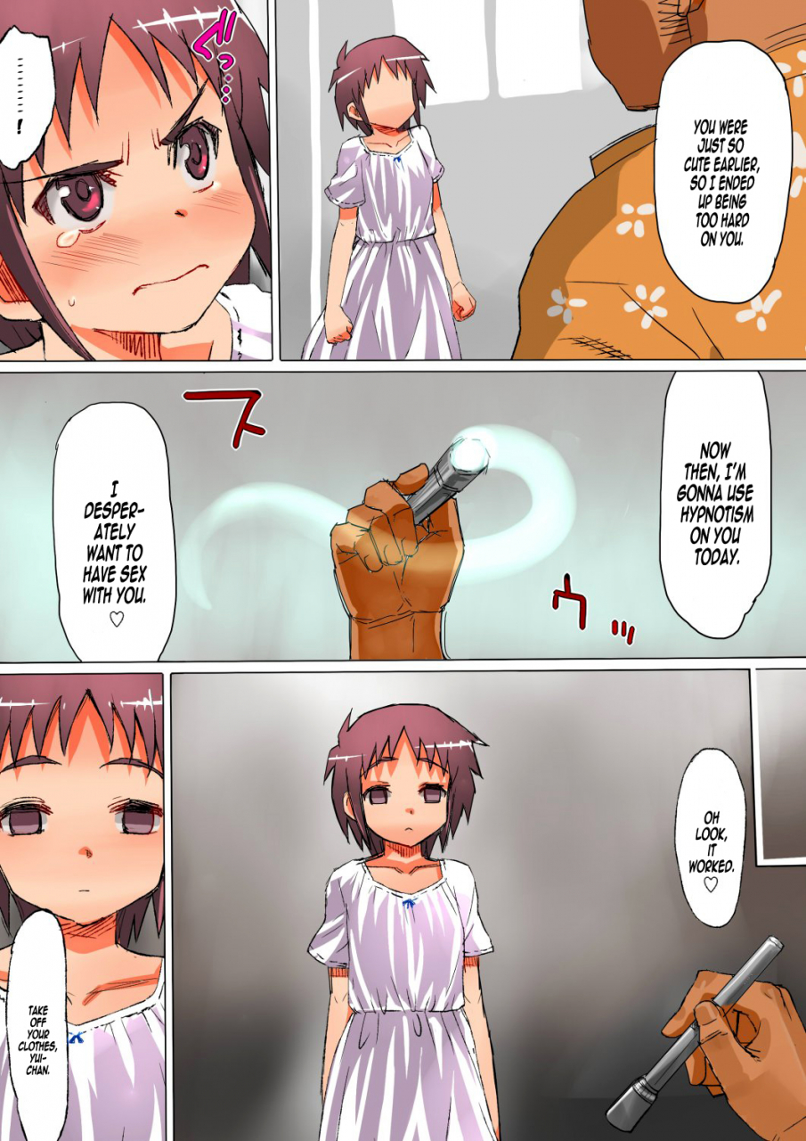 eromazun-nationally-licensed-impregnation-specialist-youre-mating-with-such-a-small-girl-english