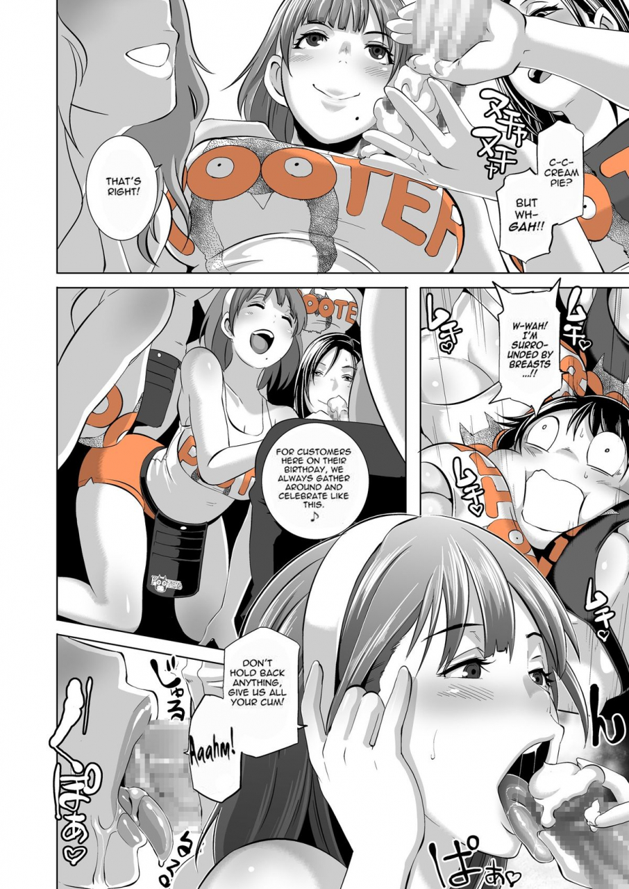 eroquis-butcha-u-delightfully-fuckable-and-unrefined-bonus-booklet-anal-fuck-day-english-digital