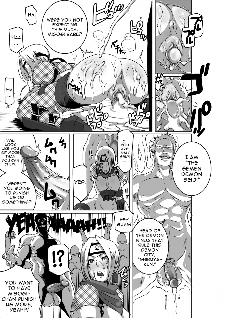 eroquis-butcha-u-sacrifice-heroes-sex-ninja-misogi-english