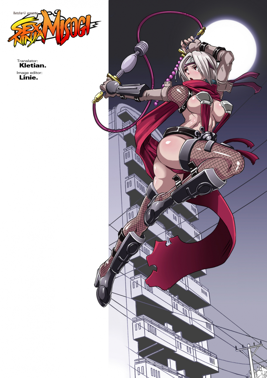 eroquis-butcha-u-sacrifice-heroes-sex-ninja-misogi-english