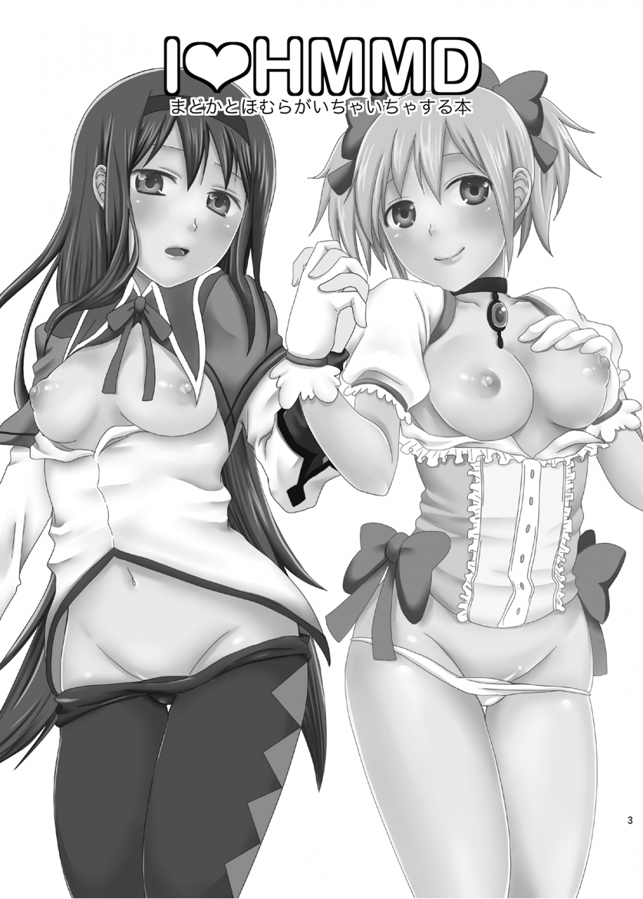 erotis-narita-koh-i-love-hmmd-puella-magi-madoka-magica-english-digital-potocat