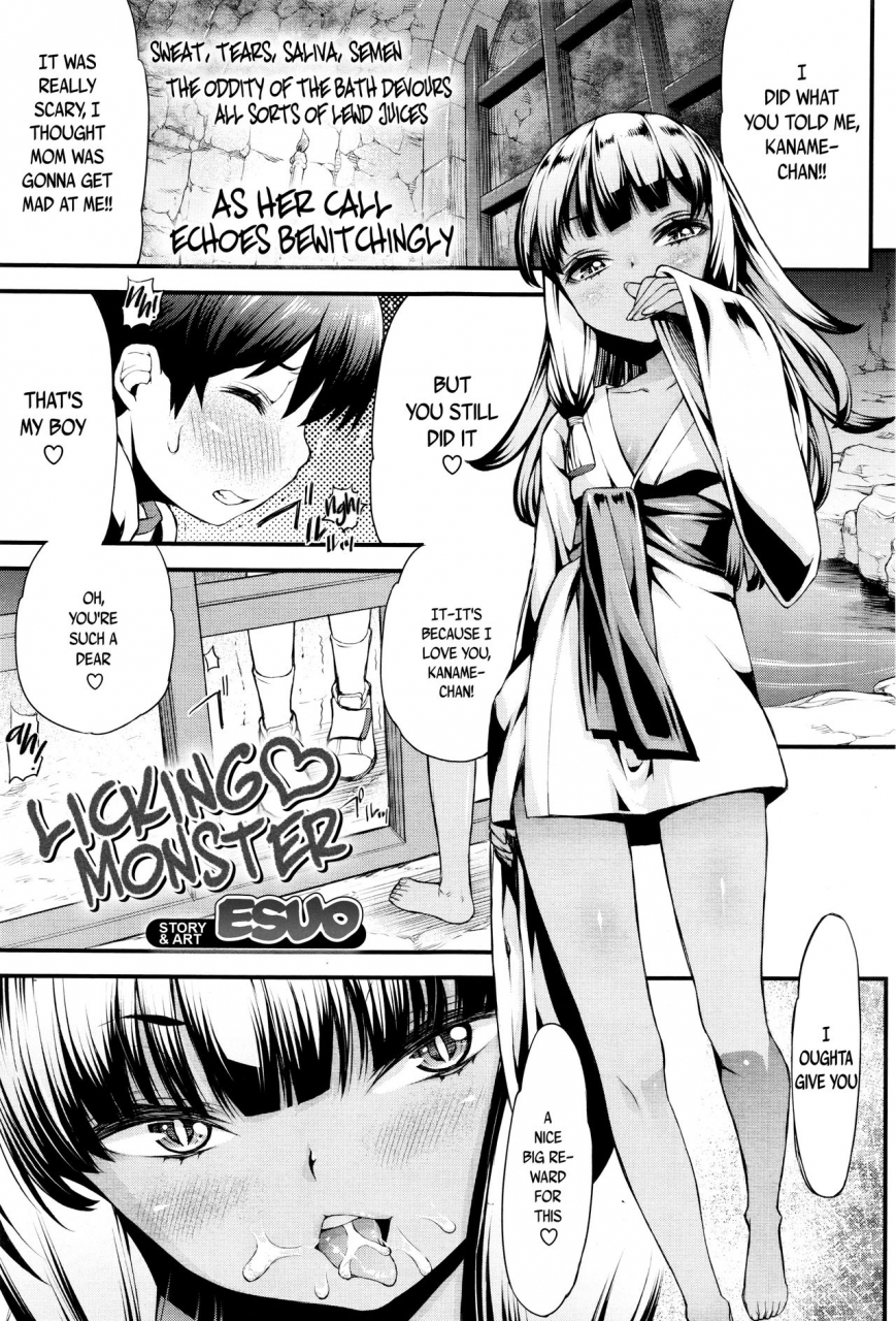 esuo-licking-monster-towako-ichi-english-capablescoutman-stalker-bec-scans