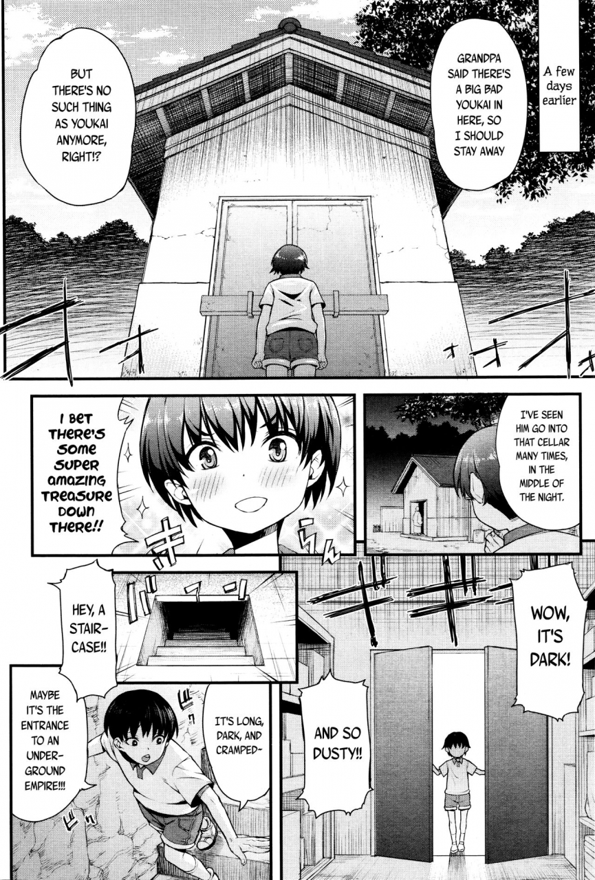 esuo-licking-monster-towako-ichi-english-capablescoutman-stalker-bec-scans