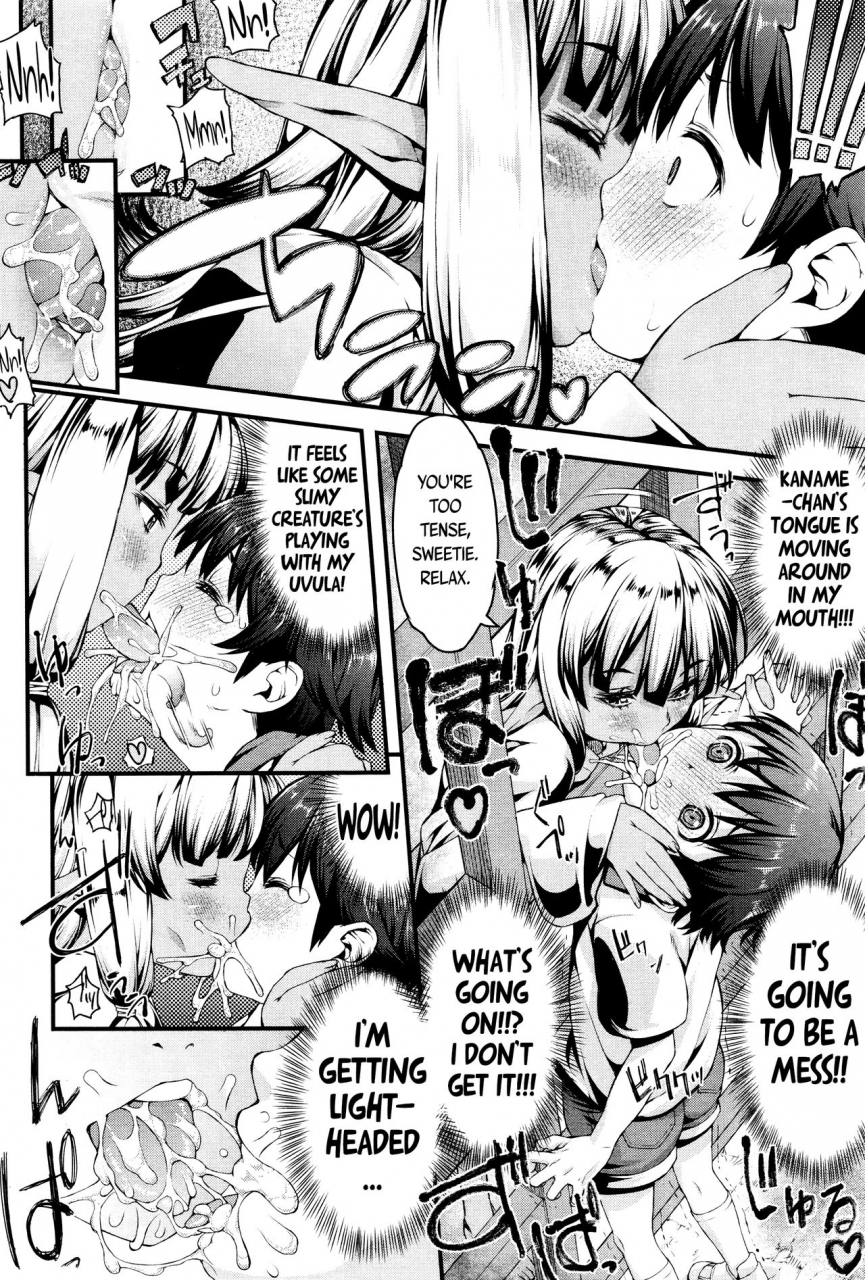 esuo-licking-monster-towako-ichi-english-capablescoutman-stalker-bec-scans