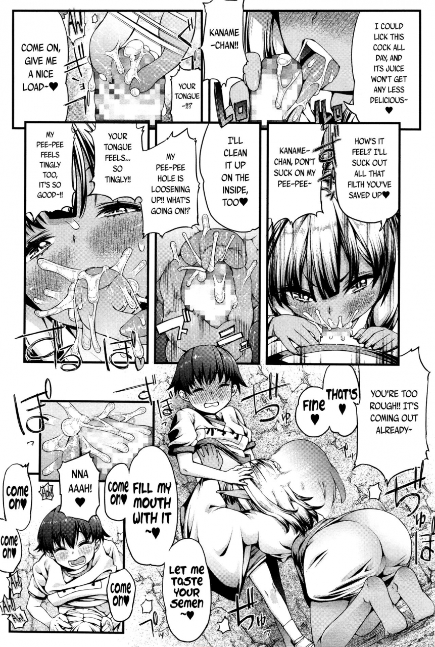 esuo-licking-monster-towako-ichi-english-capablescoutman-stalker-bec-scans