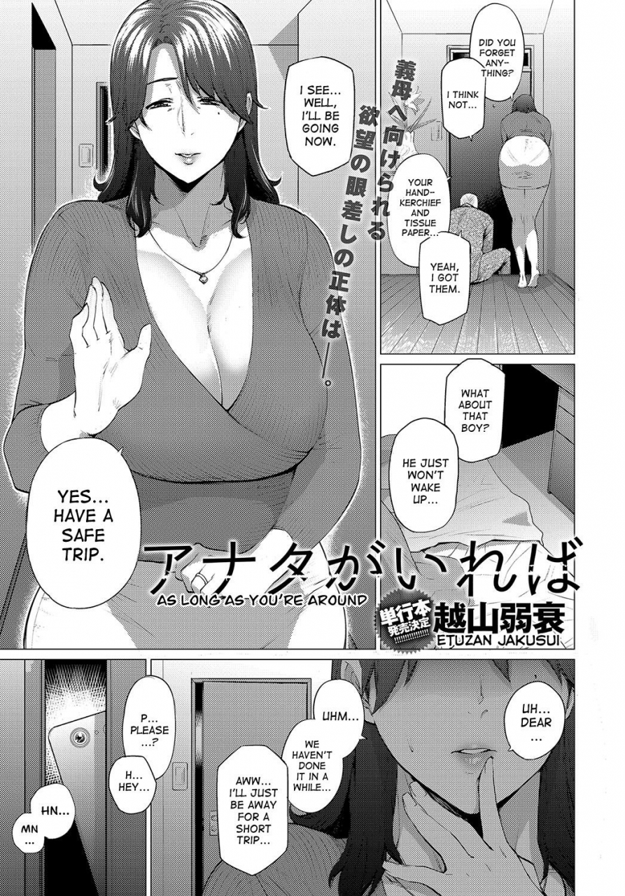 etuzan-jakusui-anata-ga-ireba-as-long-as-youre-around-comic-anthurium-2018-05-english-desudesu-digital