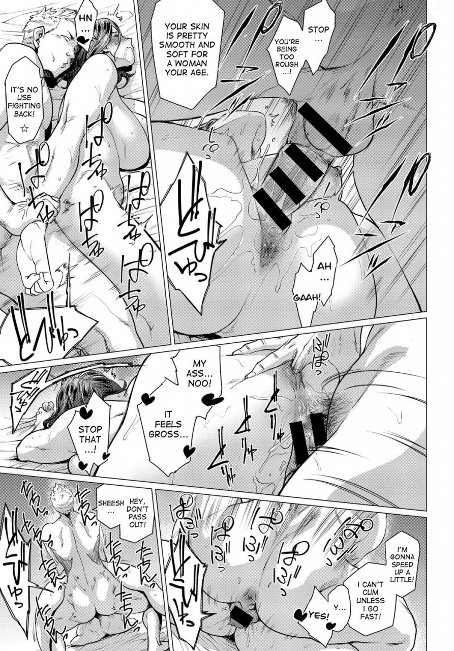 etuzan-jakusui-dare-ga-tame-ni-mesu-wa-naku-for-whom-do-the-female-cry-comic-anthurium-2018-01-english-desudesu-digital