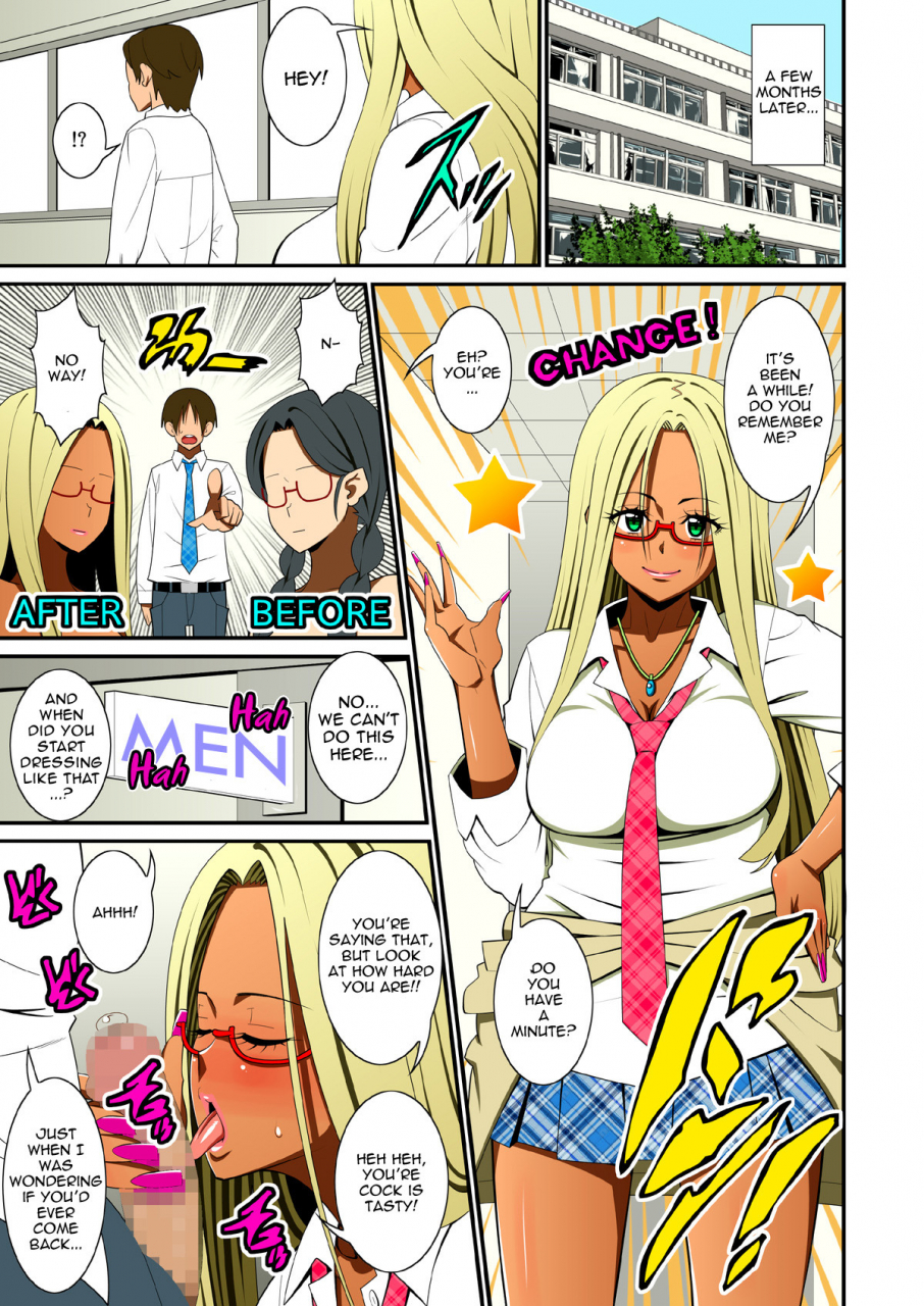 evork-festa-drain-jimina-anoko-no-tenraku-seikatsu-a-good-girls-road-to-becoming-a-slut-english-doujin-moeus-incomplete-digital