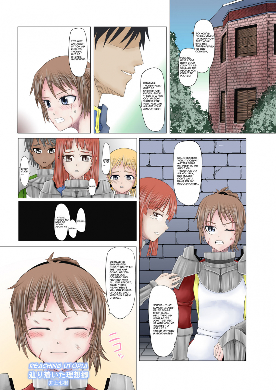 evork-festa-drain-inoue-nanaki-sensai-injo-english-hyarugu-digital