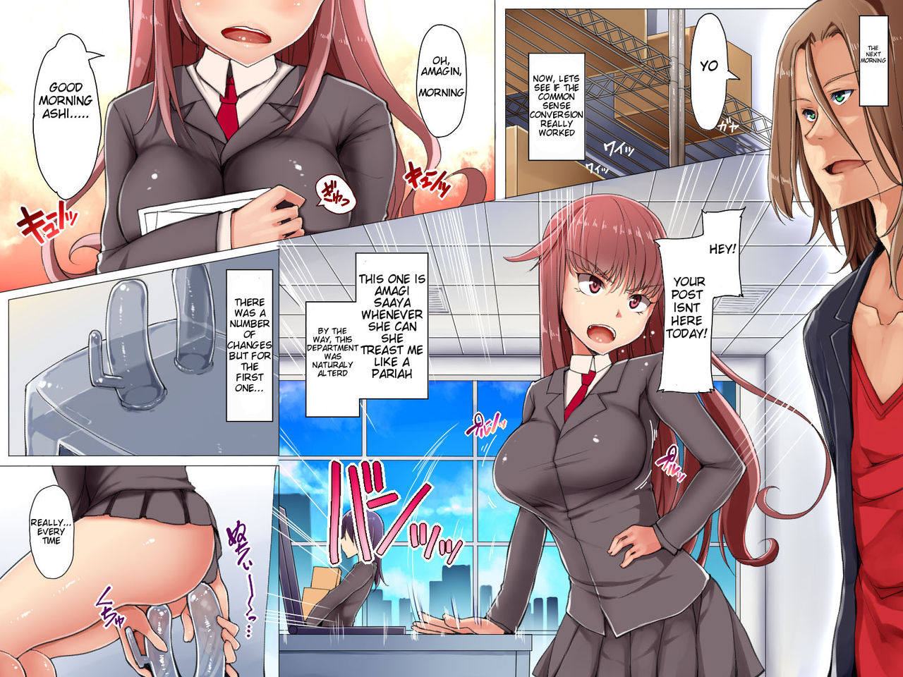 execio-eizan-kaisha-no-joushiki-kaechai-mashita-douryou-joshi-shain-mo-shain-hisho-mo-uketsuke-jou-datte-ecchi-na-gyoumu-meirei-english-jijhijhet