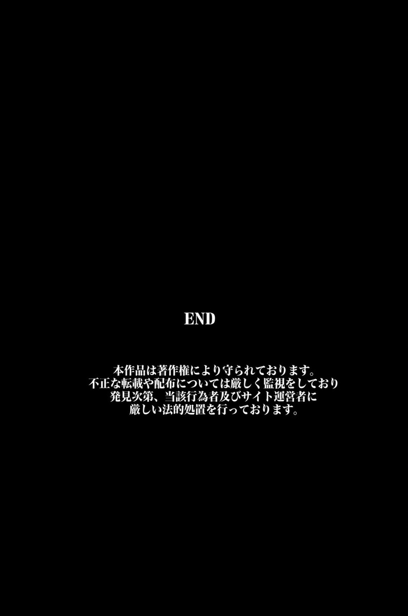 execio-saimin-byoutou-ecchi-na-kangofu-san-wa-osuki-desu-ka-hypnosis-ward-naughty-nurse-english