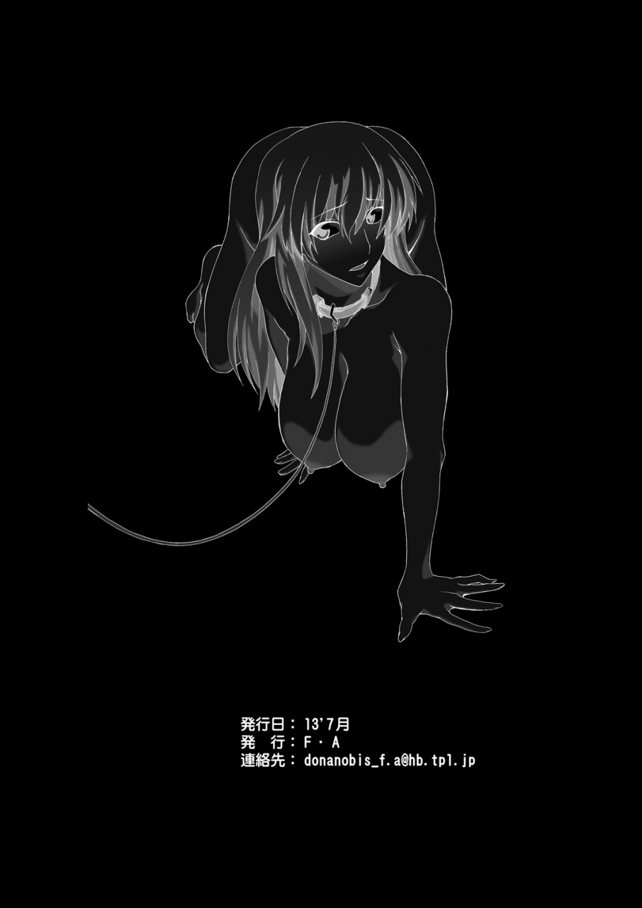 fa-bitch-na-shimai-ga-otouto-no-niku-dorei-ni-ochiru-made-01-digitalsmdcenglish