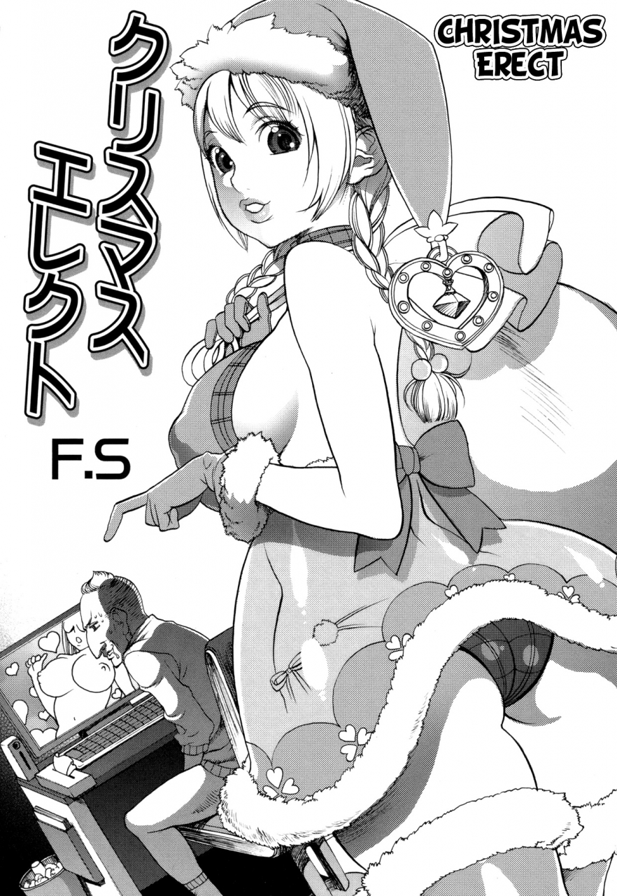 fs-christmas-erect-comic-masyo-2011-02-english-tv