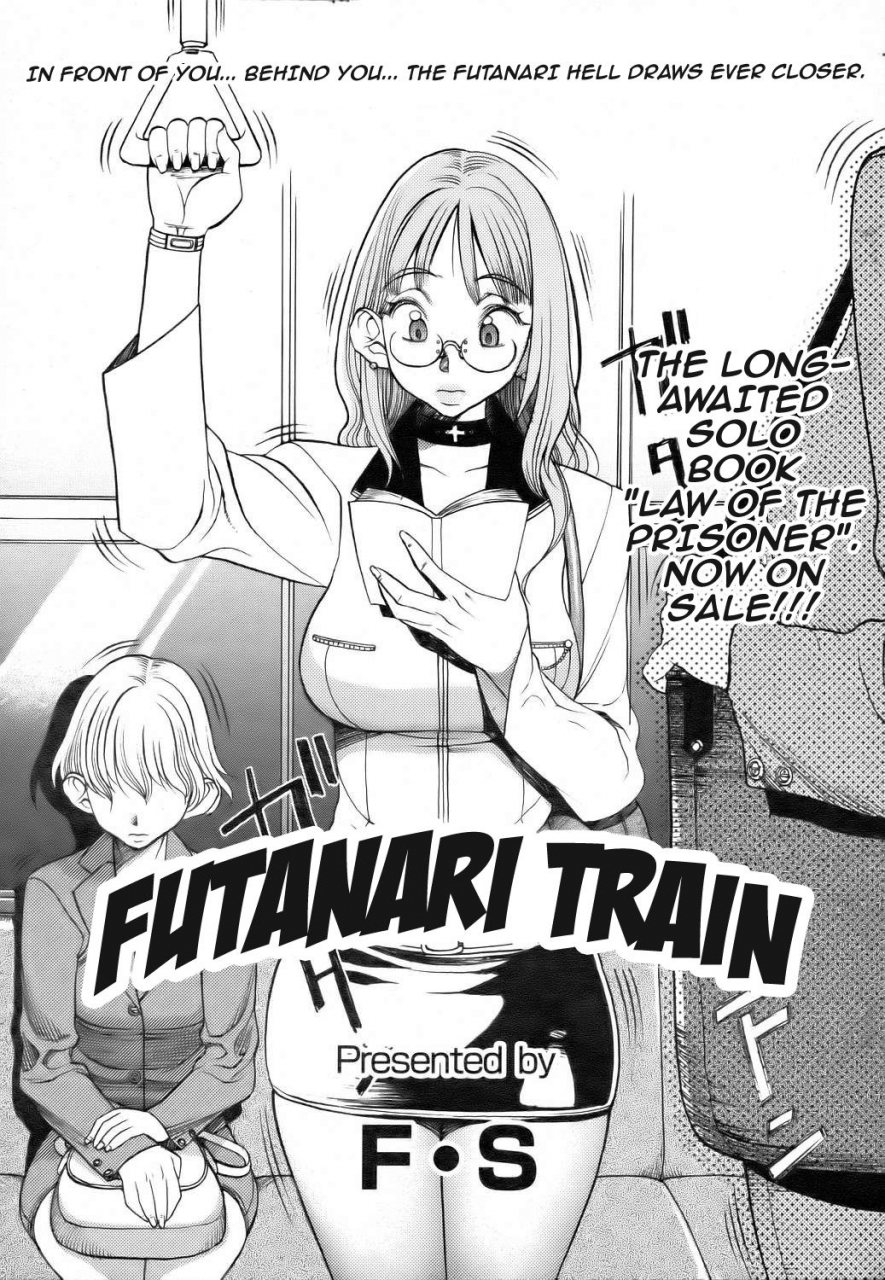 fs-futanari-train-angel-club-2006-08-english-hennojin