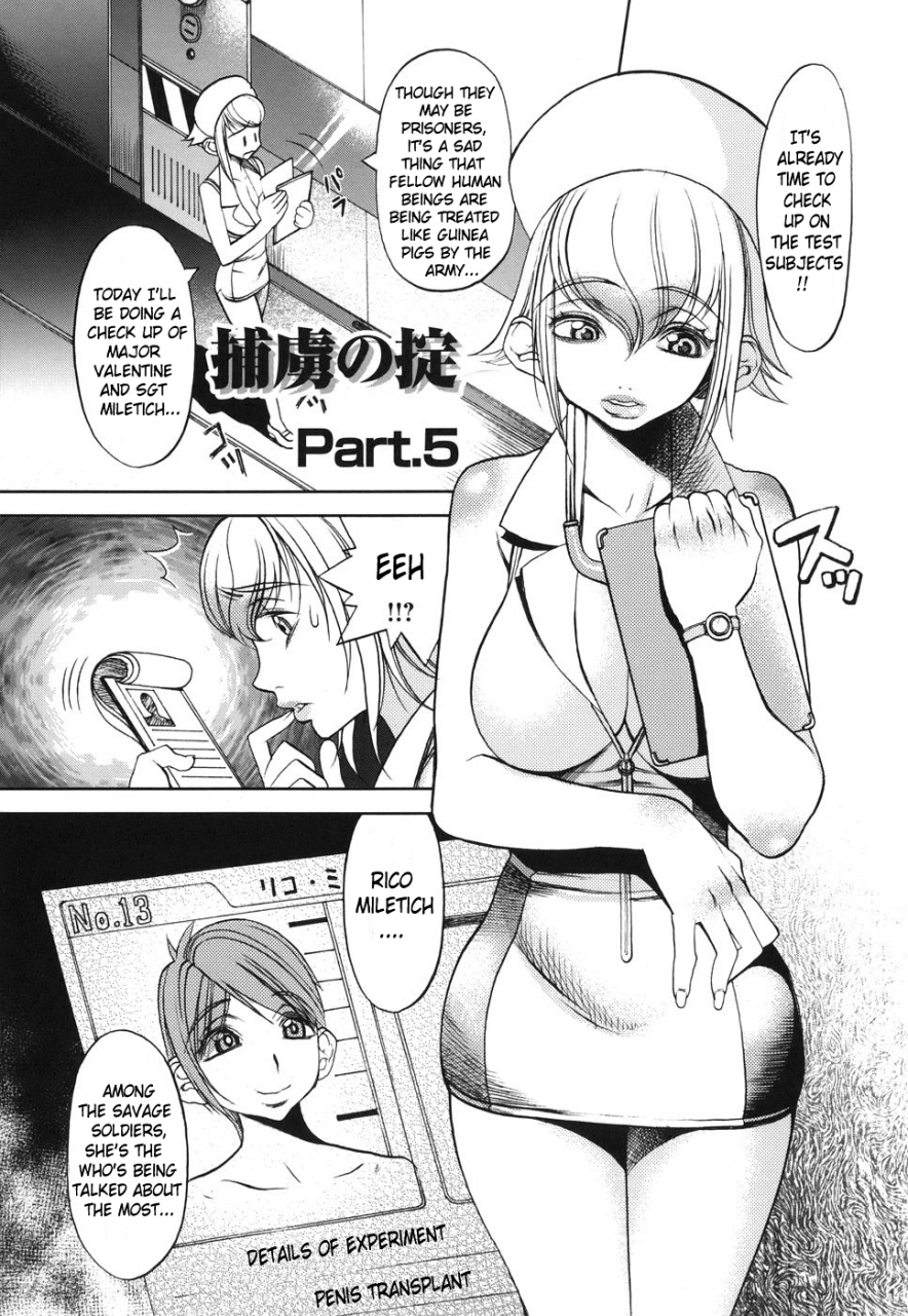 fs-horyo-no-okite-the-law-of-the-prisoner-english-doujin-moeus