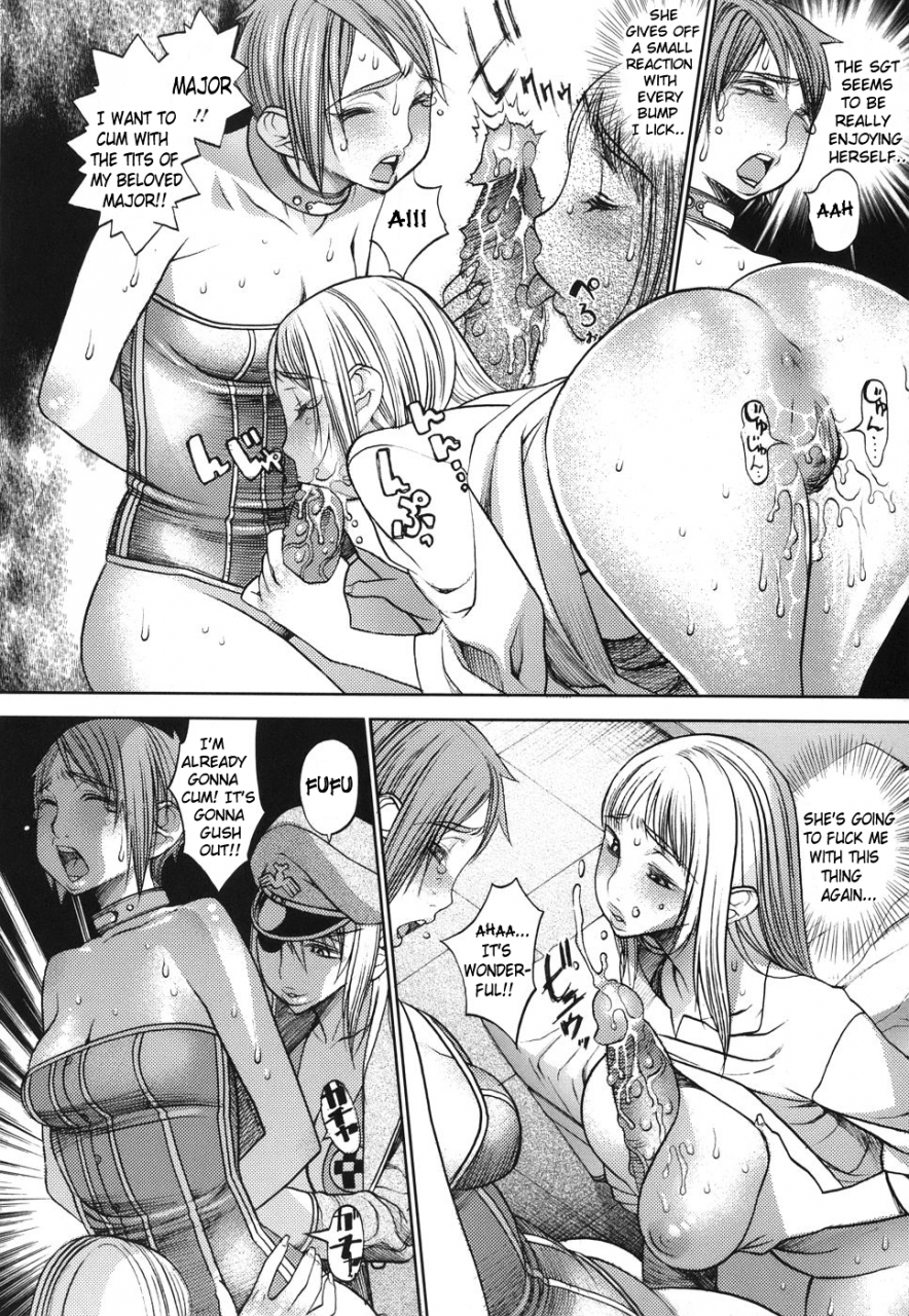 fs-horyo-no-okite-the-law-of-the-prisoner-english-doujin-moeus