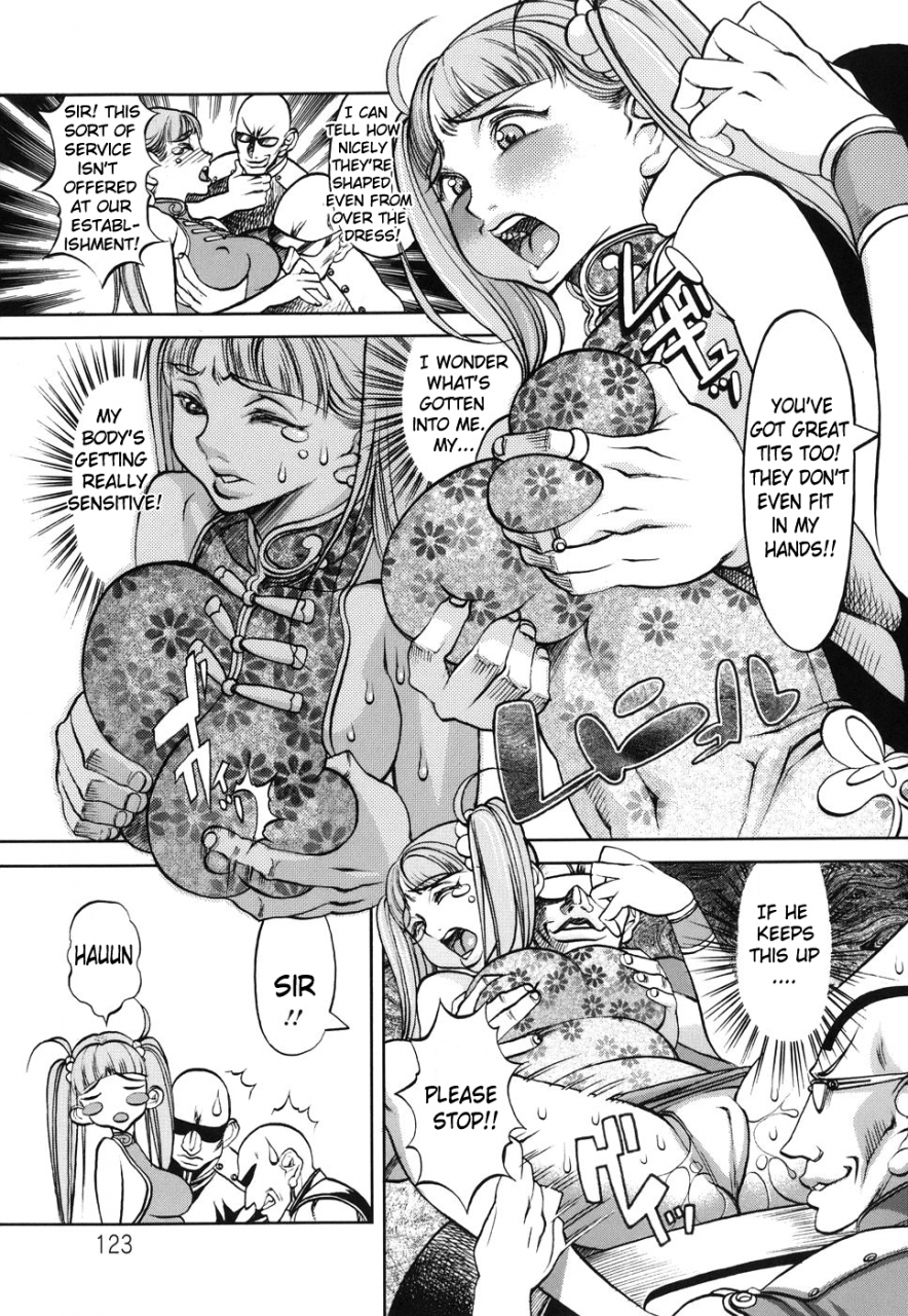 fs-horyo-no-okite-the-law-of-the-prisoner-english-doujin-moeus