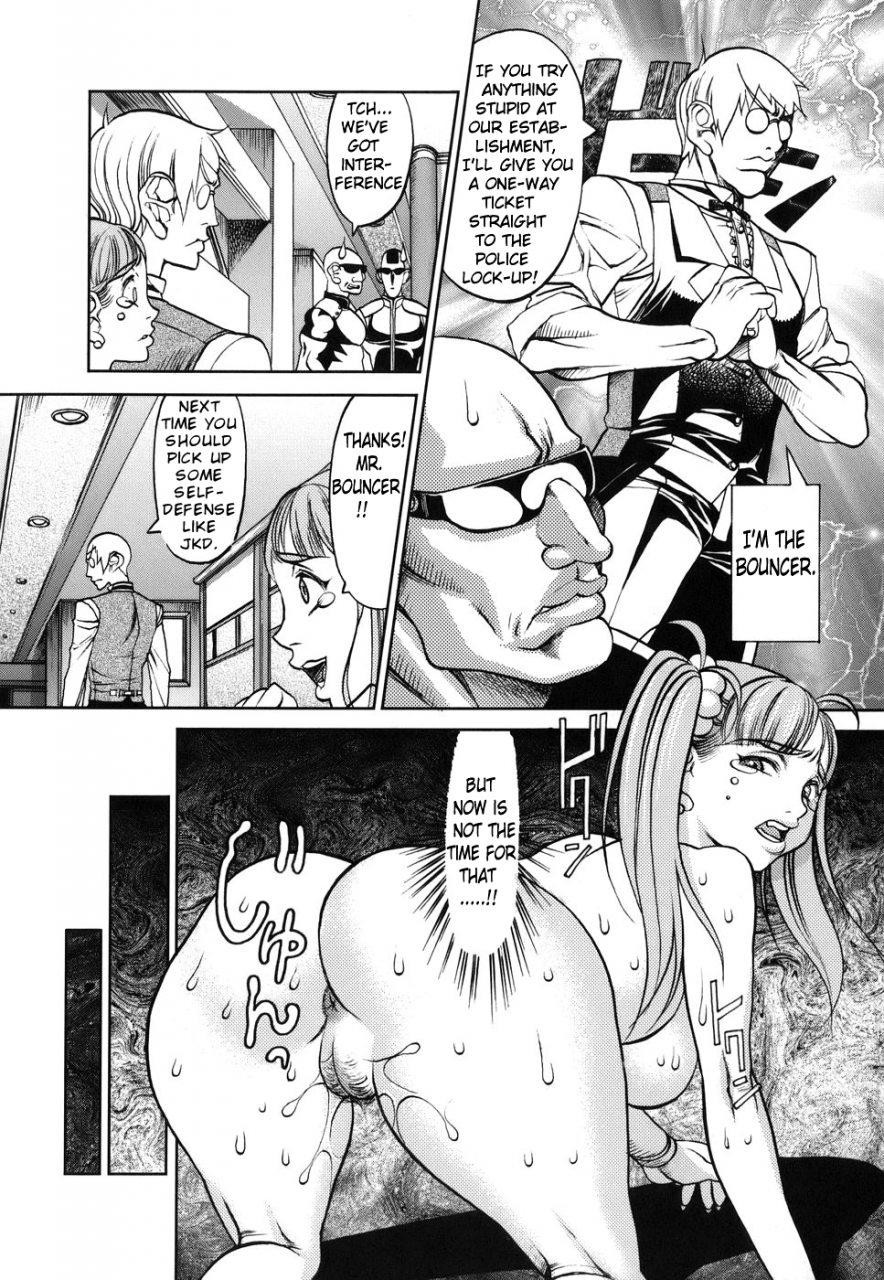 fs-horyo-no-okite-the-law-of-the-prisoner-english-doujin-moeus