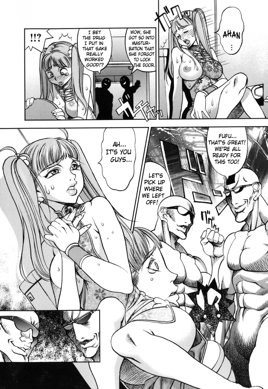 fs-horyo-no-okite-the-law-of-the-prisoner-english-doujin-moeus