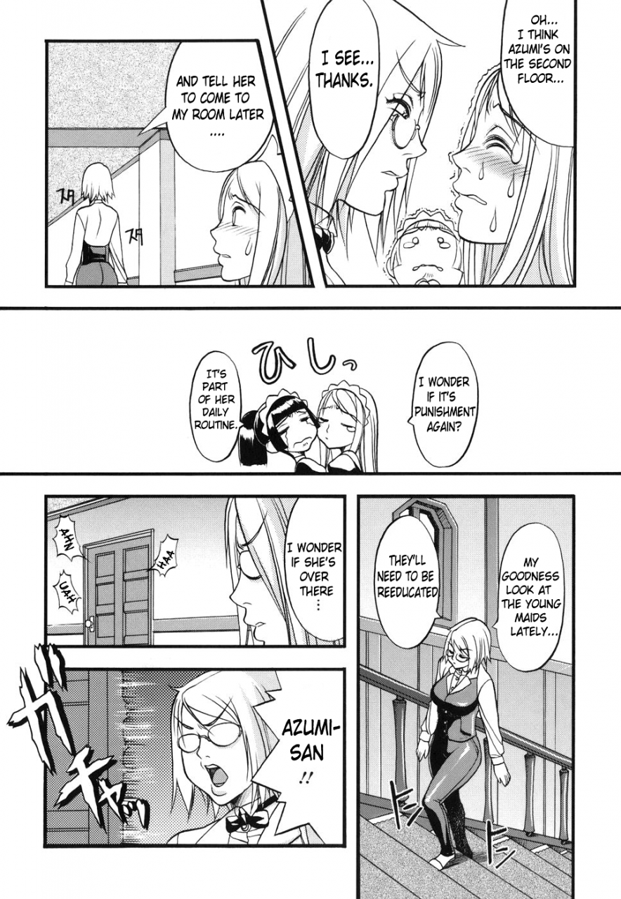 fs-horyo-no-okite-the-law-of-the-prisoner-english-doujin-moeus