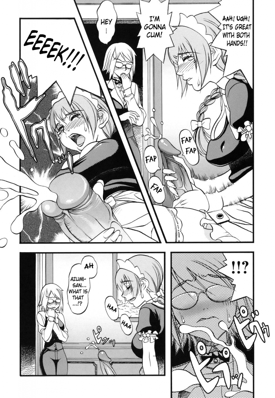 fs-horyo-no-okite-the-law-of-the-prisoner-english-doujin-moeus