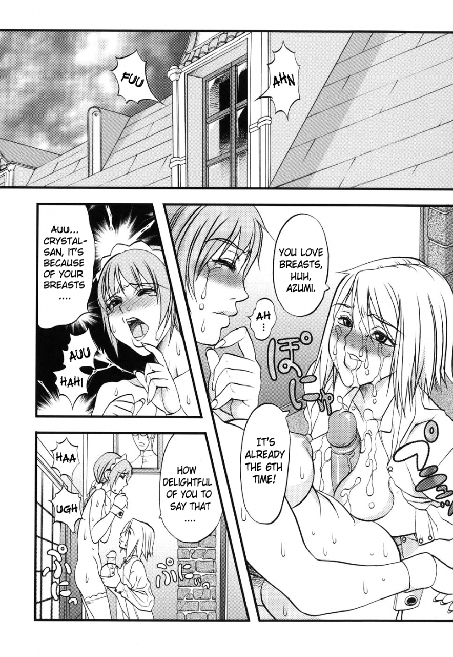 fs-horyo-no-okite-the-law-of-the-prisoner-english-doujin-moeus