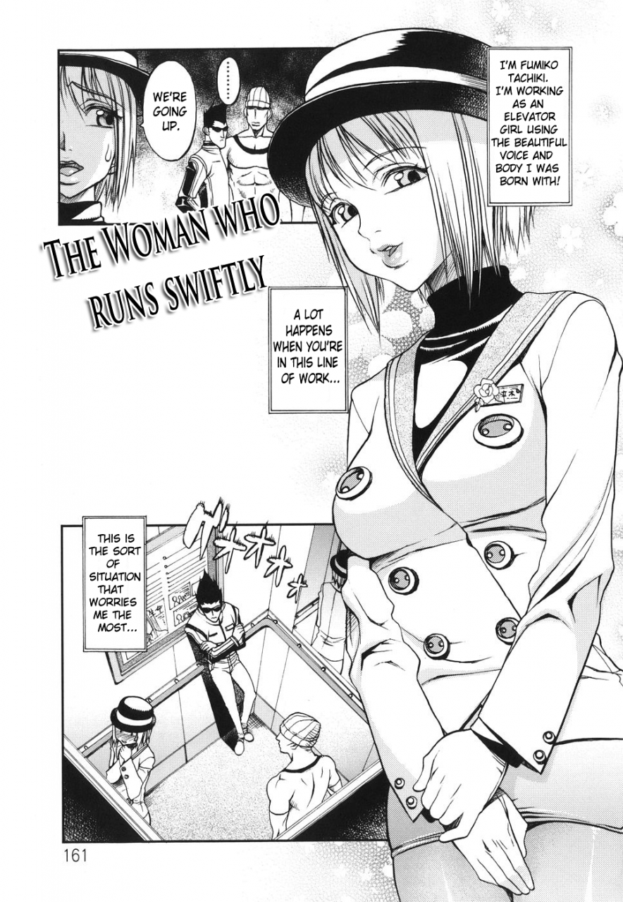 fs-horyo-no-okite-the-law-of-the-prisoner-english-doujin-moeus