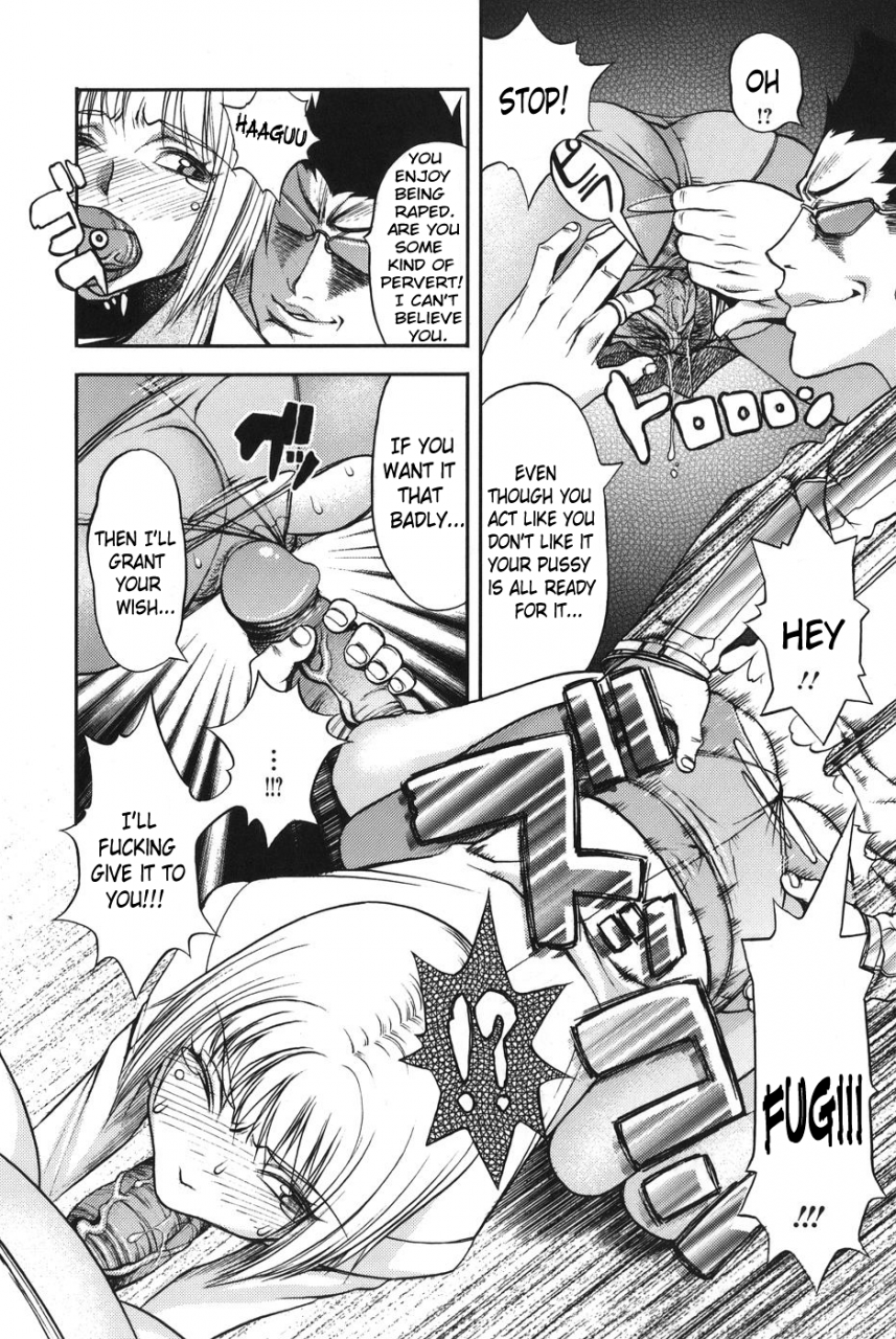 fs-horyo-no-okite-the-law-of-the-prisoner-english-doujin-moeus