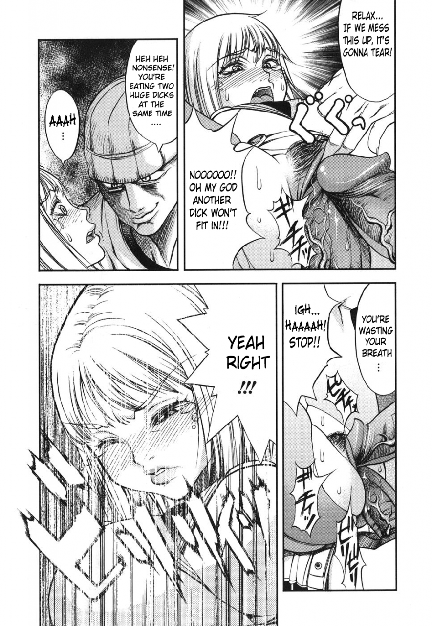 fs-horyo-no-okite-the-law-of-the-prisoner-english-doujin-moeus