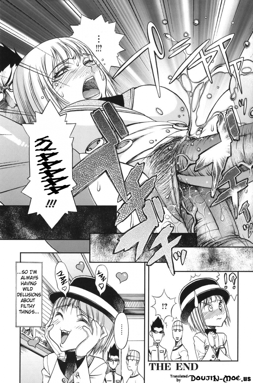 fs-horyo-no-okite-the-law-of-the-prisoner-english-doujin-moeus