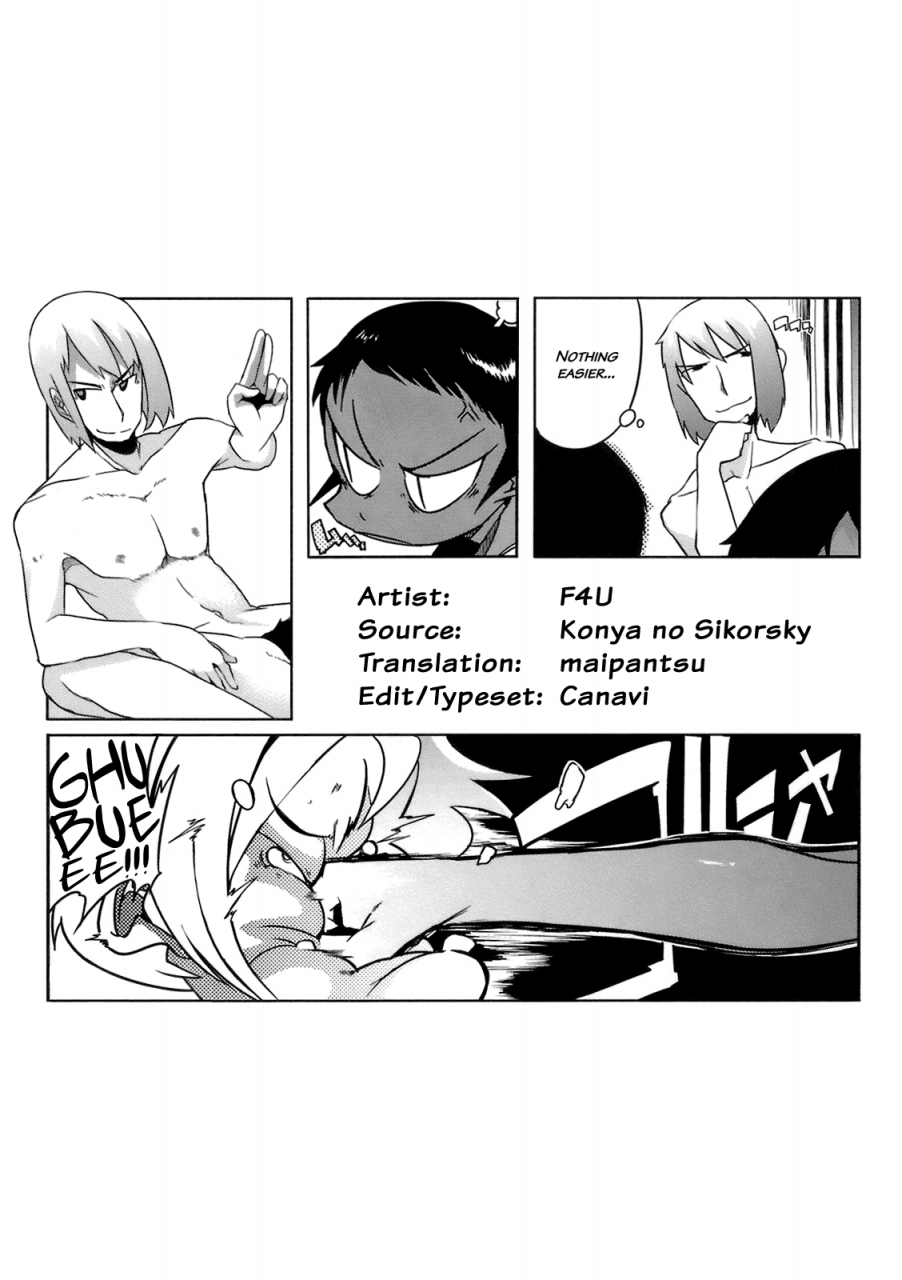 f4u-the-number-of-virgins-greatly-drops-in-the-summer-english-decensored