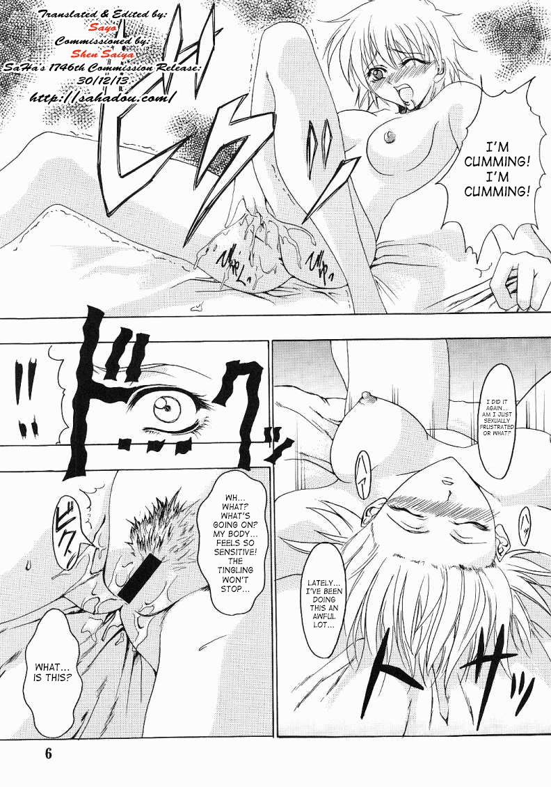 fakestar-miharu-chaos-step-hellsing-english-saha