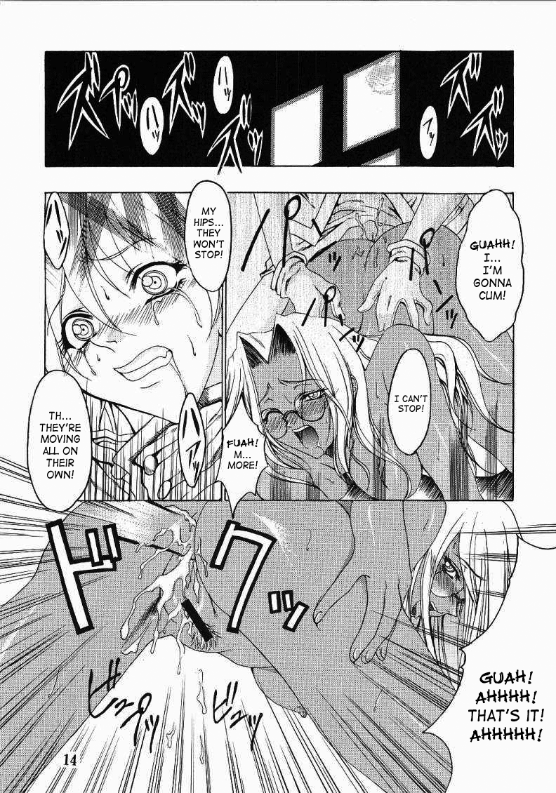 fakestar-miharu-chaos-step-hellsing-english-saha