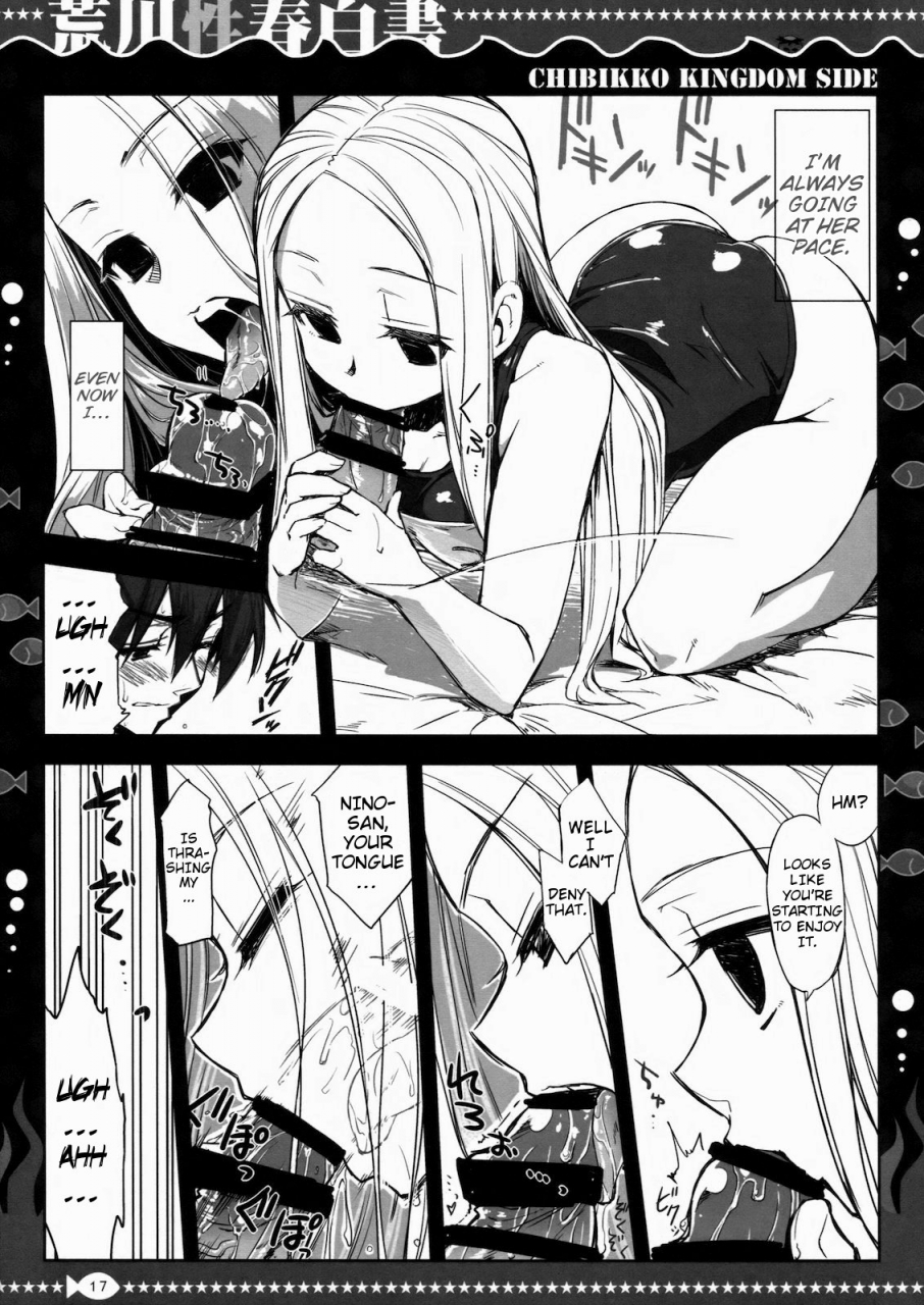 fantasy-wind-chibikko-kingdom-arakawa-seiharu-hakusho-arakawa-under-the-bridgeeng