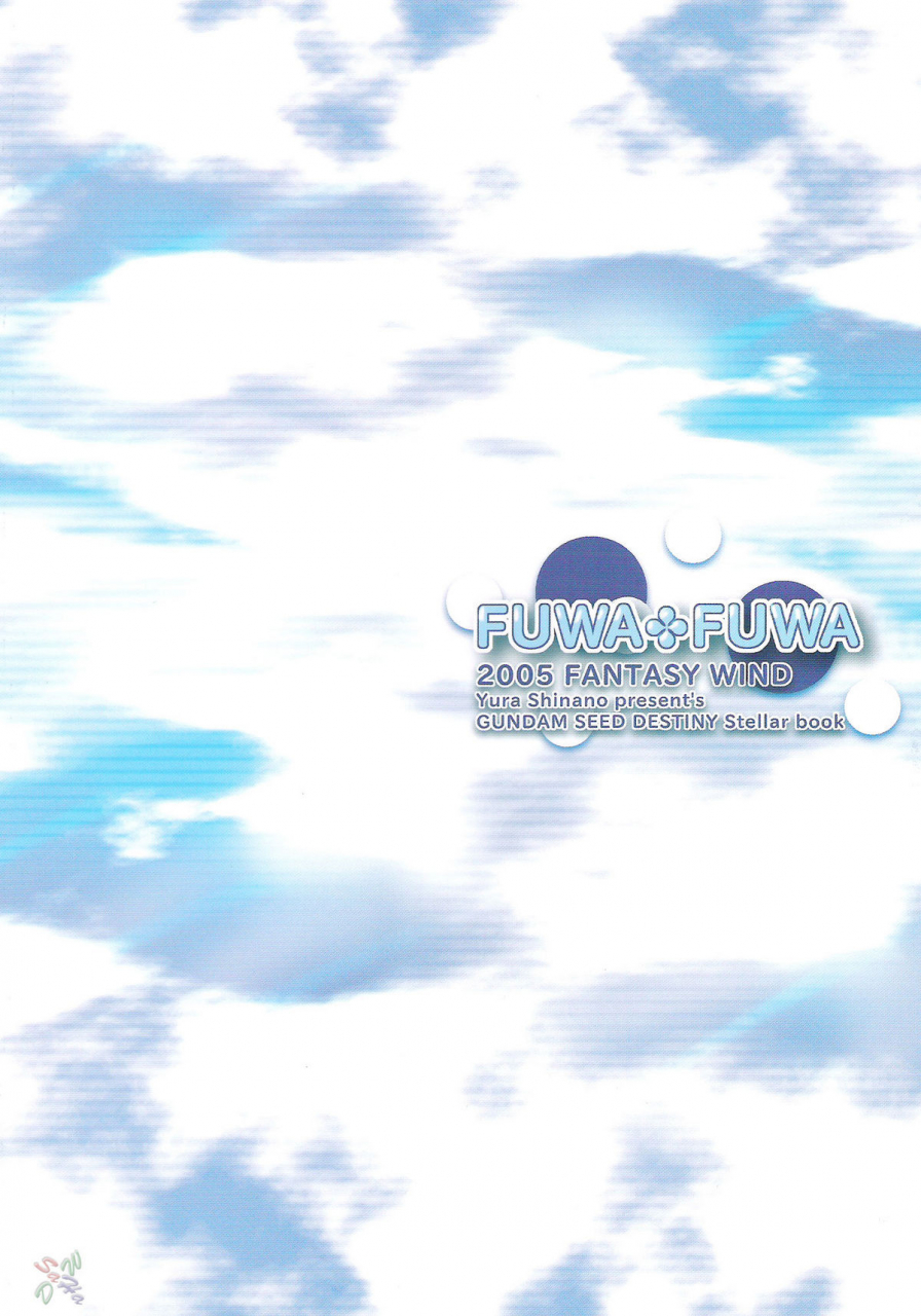 fantasy-wind-shinano-yura-fuwafuwa-gundam-seed-destiny-english