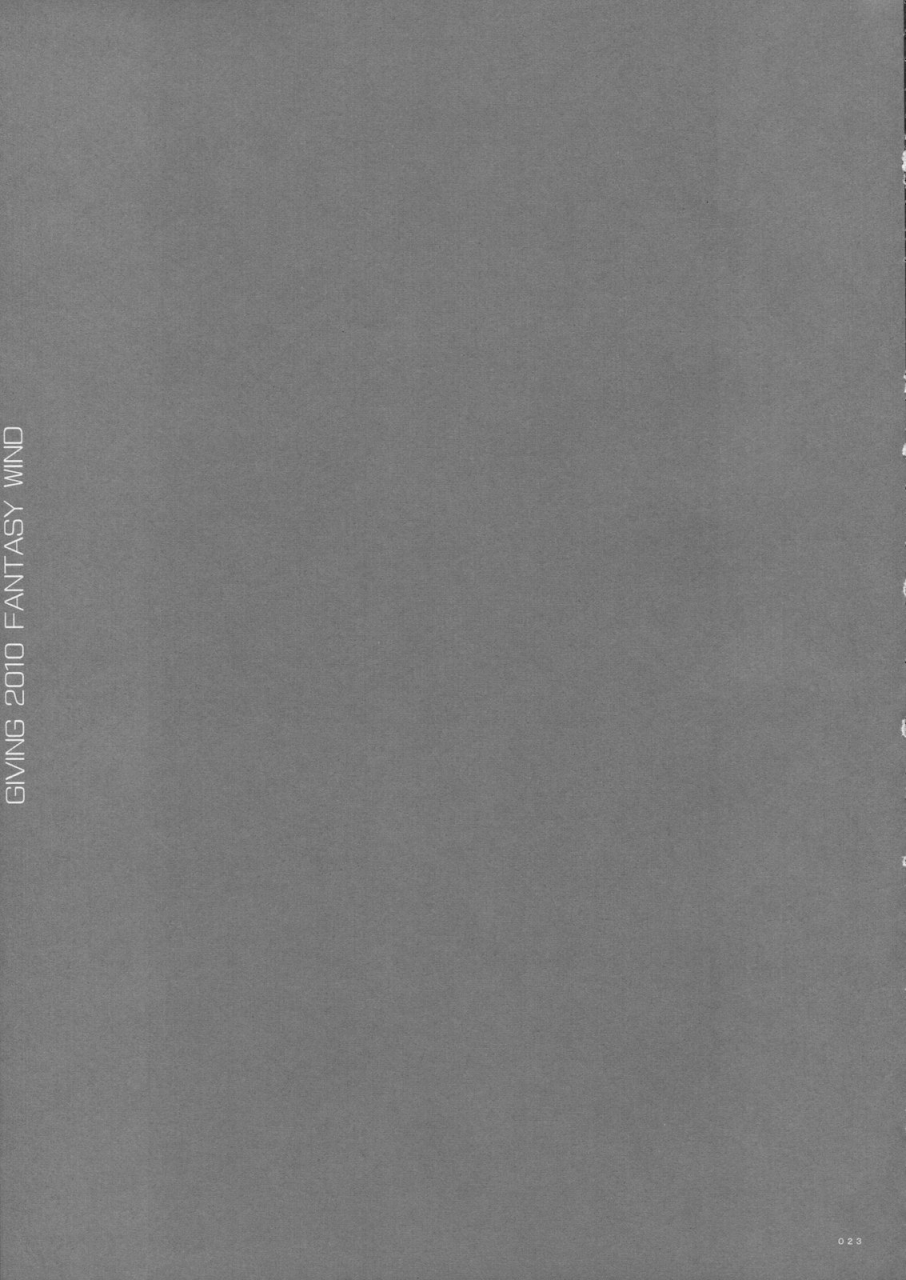 fantasy-wind-shinano-yura-giving-kanzenban-koihime-musou-english-team-vanilla