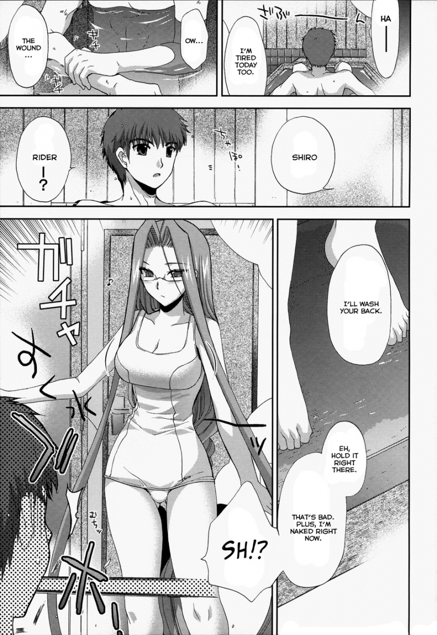 fantasy-wind-shinano-yura-glad-fatestay-night-english