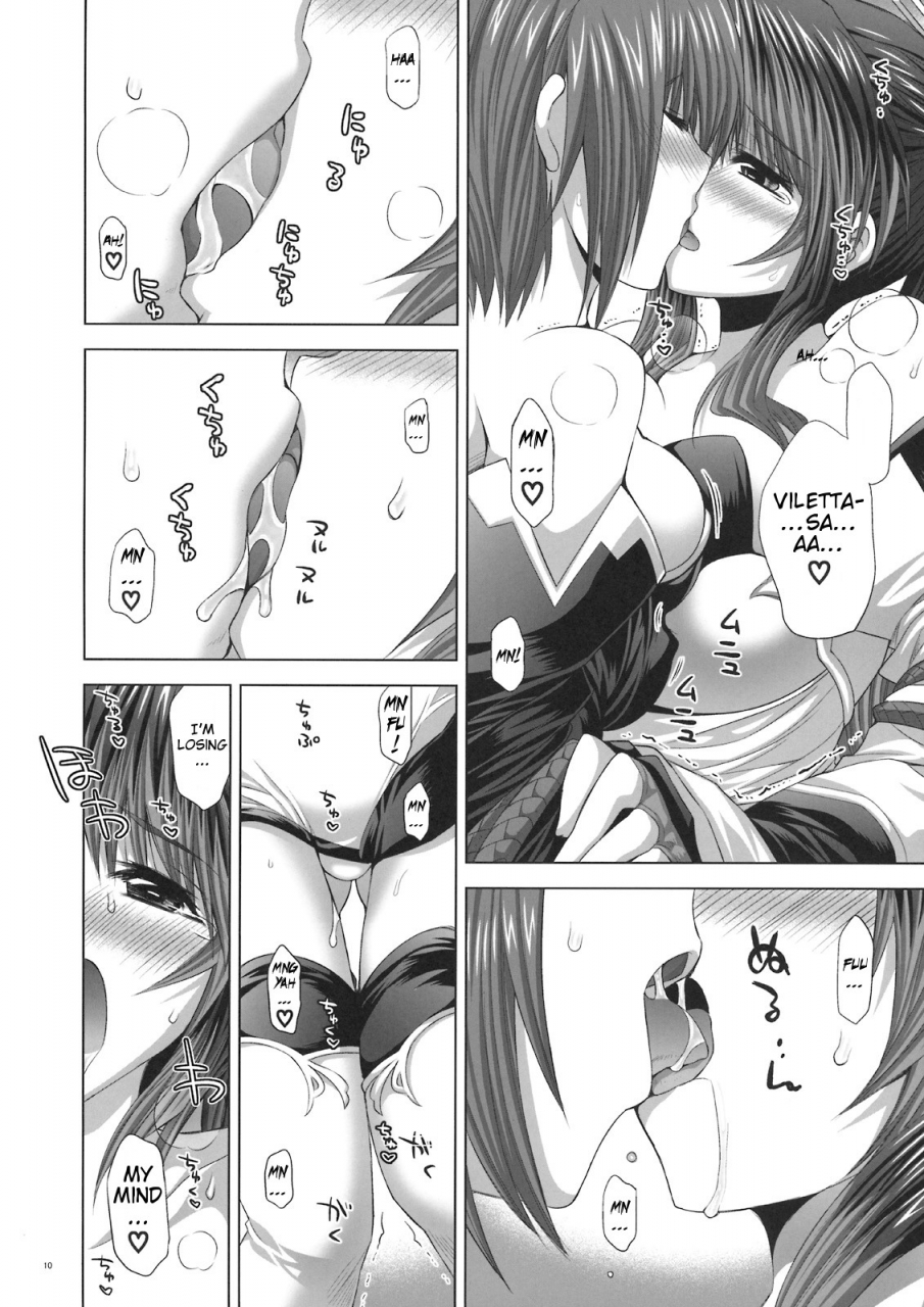 fantasy-wind-supexfro-srw-endless-frontiereng