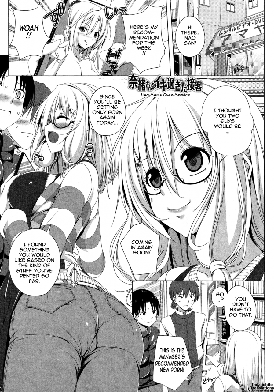 fct-poyo-chichi-ch-1-12-english-tadanohito