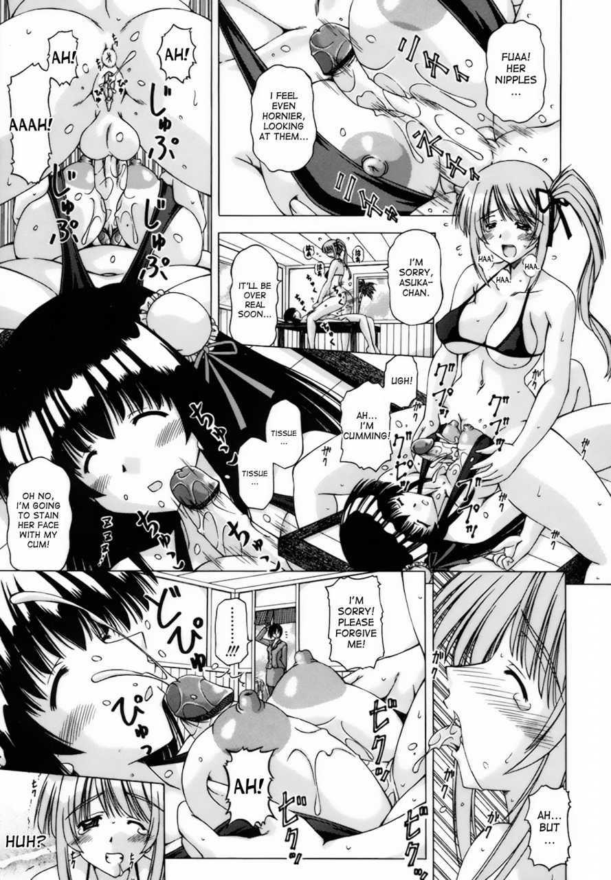 feenaa-idol-tachi-no-himitsu-the-idols-secret-shuuchi-kairaku-english-desudesu