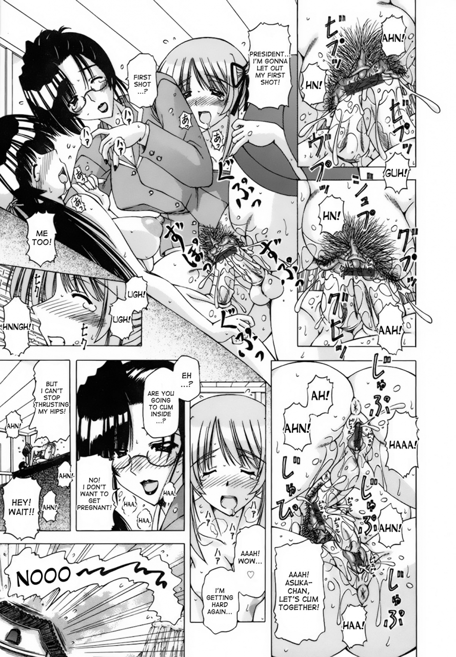 feenaa-idol-tachi-no-himitsu-the-idols-secret-shuuchi-kairaku-english-desudesu