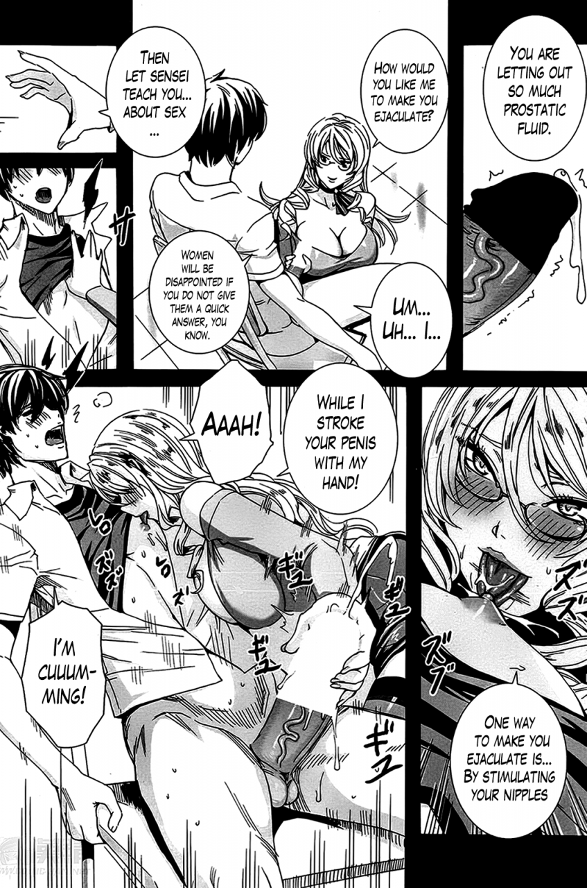 fei-sensei-no-himitsu-jugyou-senseis-secret-lesson-ch-1-7-english-lazarus-h