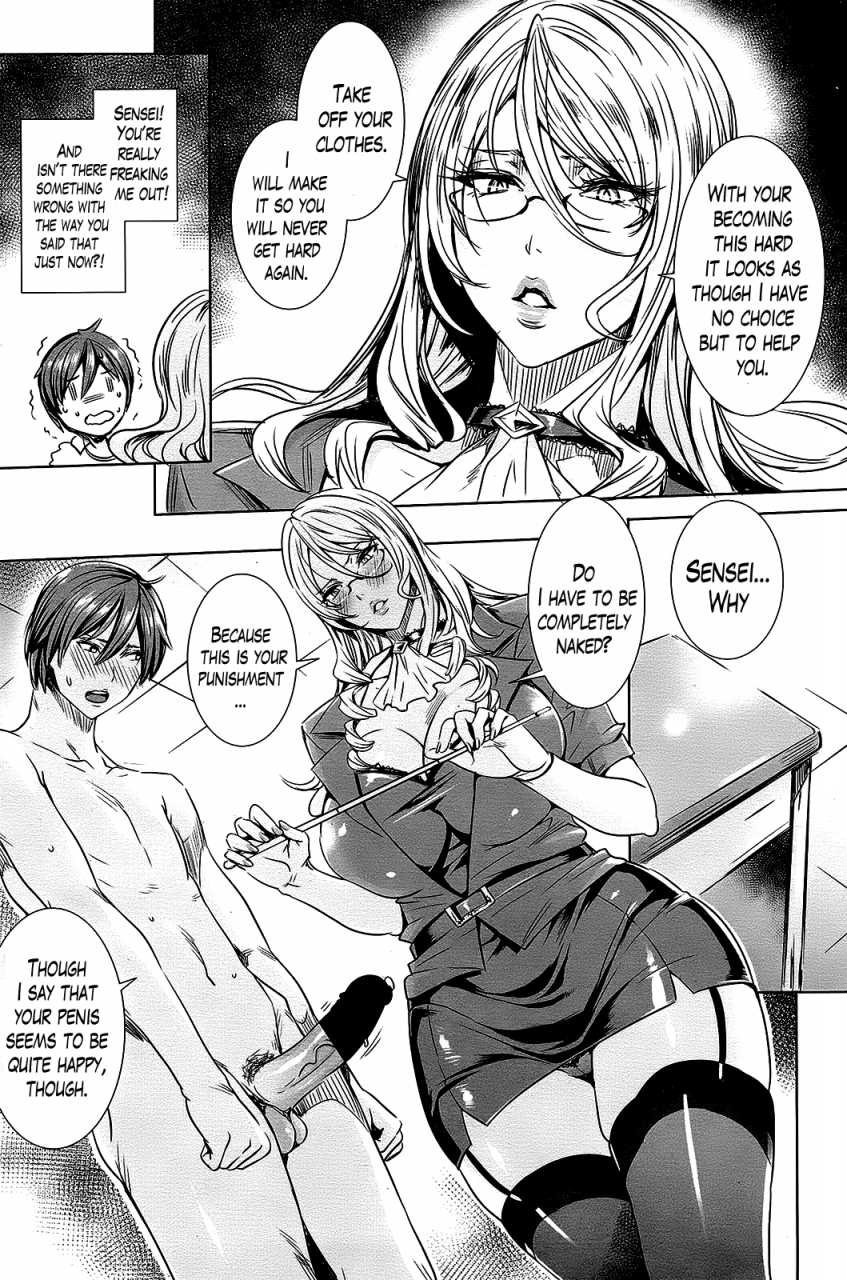fei-sensei-no-himitsu-jugyou-senseis-secret-lesson-ch-1-7-english-lazarus-h