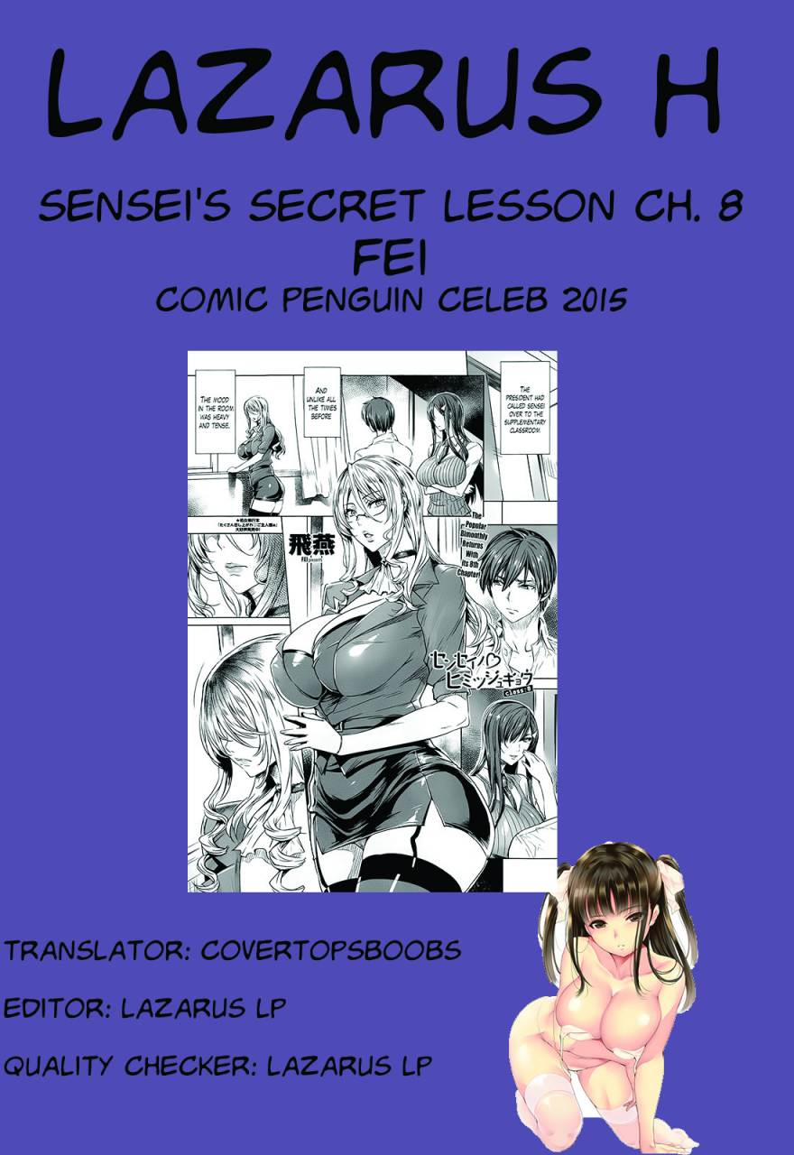 fei-sensei-no-himitsu-jugyou-senseis-secret-lesson-english-lazarus-h