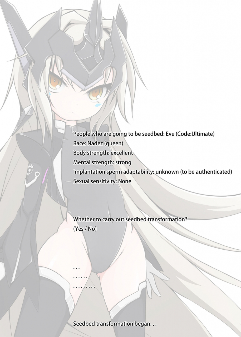 ff31tentacle-seedbed-parenting-nyanyahouse