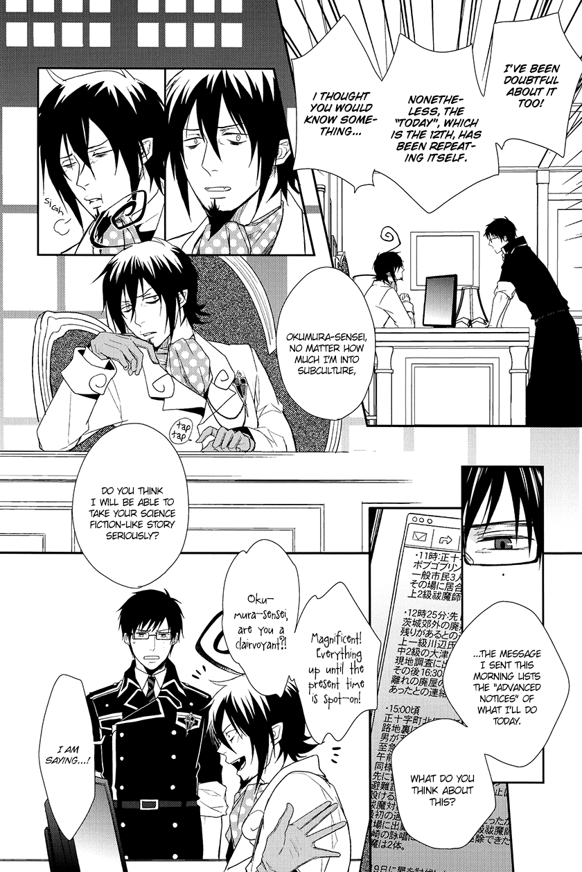 fizzcode-satonishi-fillkillreversemy-moment-ao-no-exorcist-english-rotten-scanlations